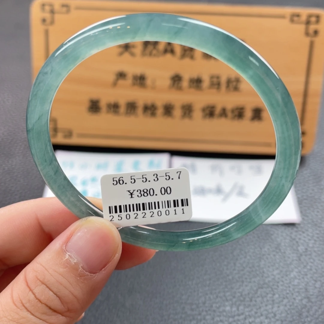 【闪购商品】翡翠手镯未镶嵌手镯