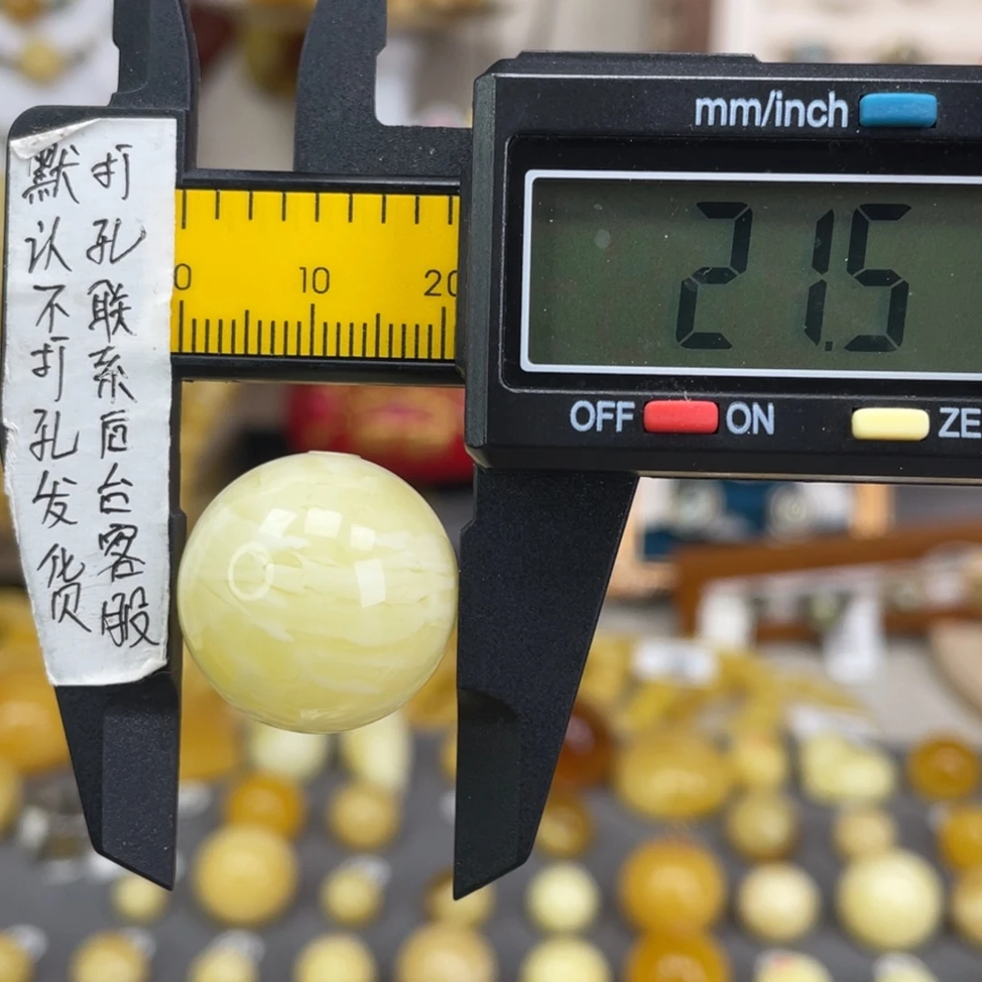 蜜蜡未镶嵌裸石75