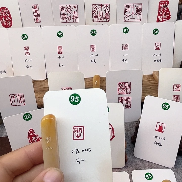 老挝石印石问心   成品闲章