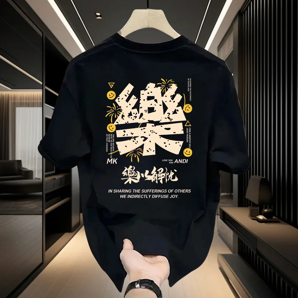 美式痞帅青少年短袖T恤男女同款重磅纯棉夏季新款小众半袖上衣ins