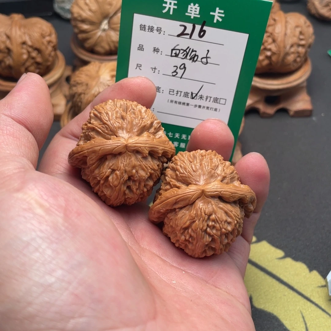 文玩核桃把件文玩核桃