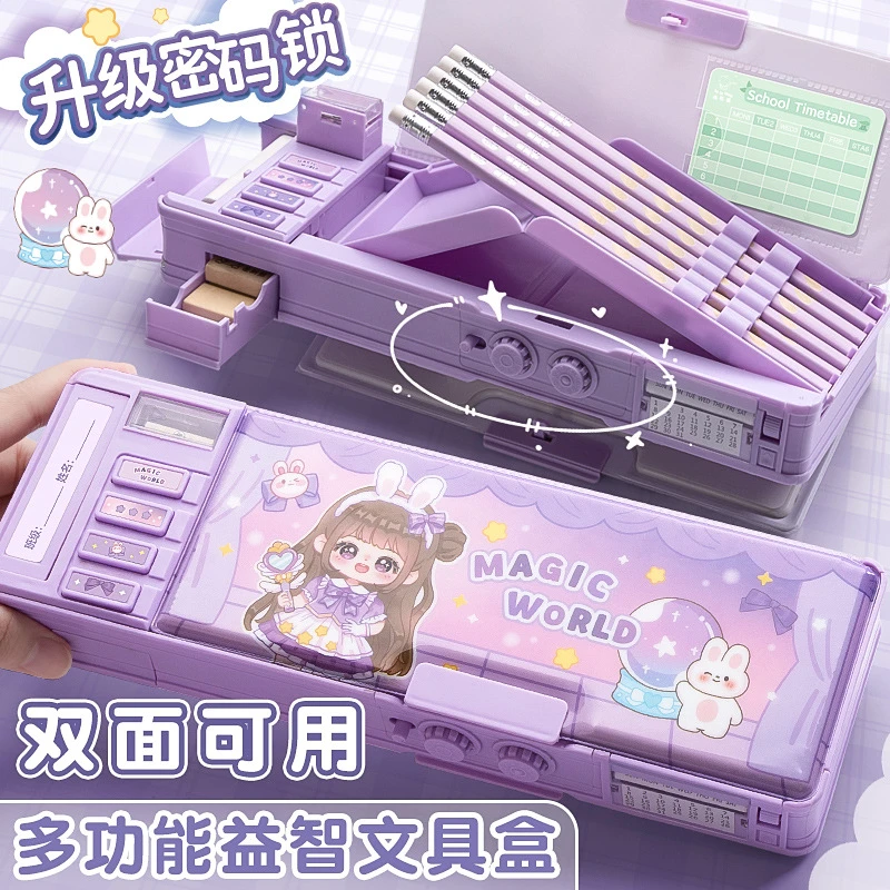 智能机关笔盒双层文具盒密码锁超可爱卡通铅笔盒收纳盒大容量