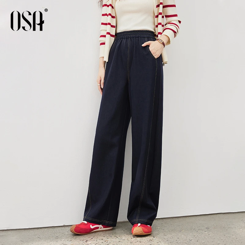 OSA/欧莎 解构设计感牛仔裤女新款垂感松紧腰休闲裤S125C52005
