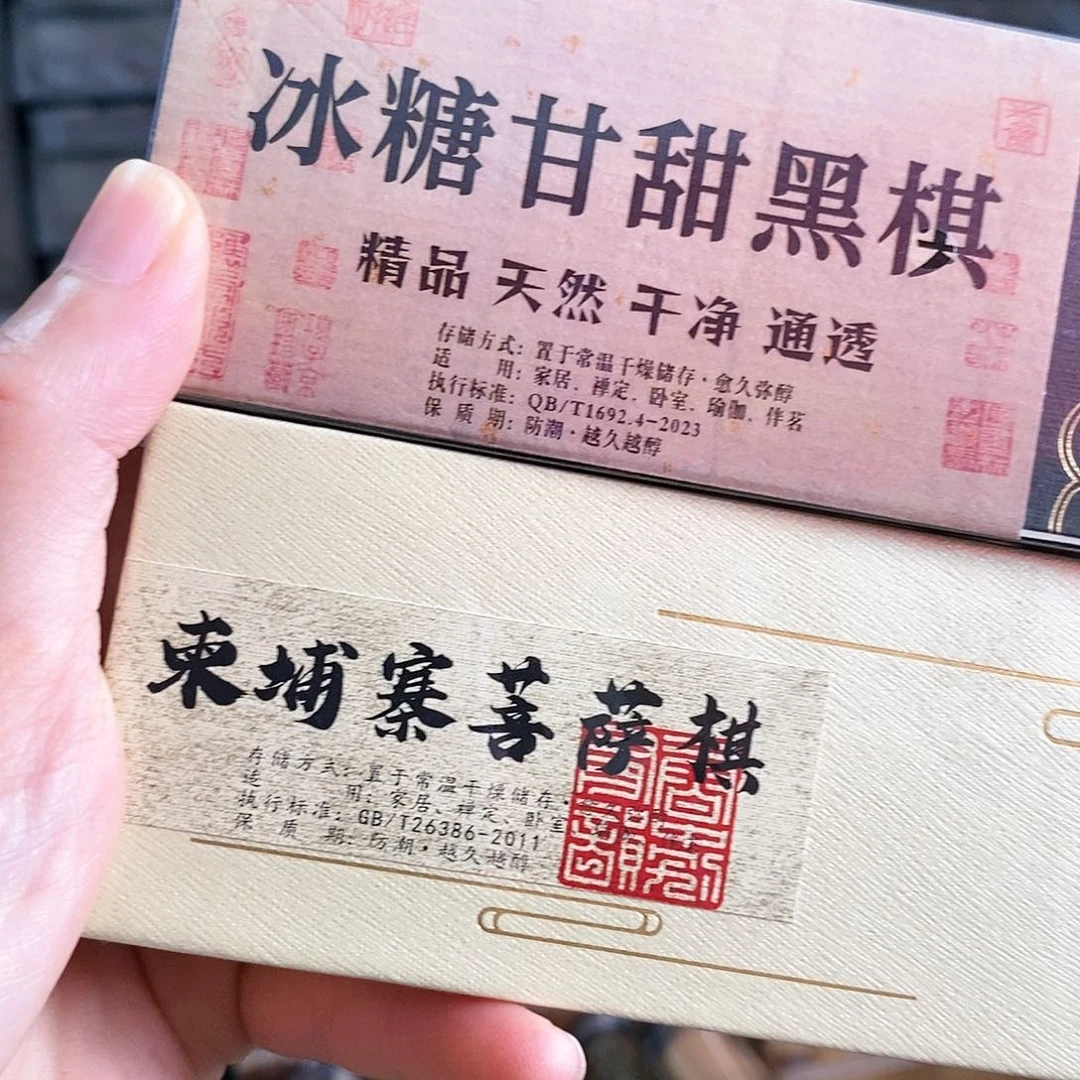 娜娜香舍专属闪购链接2222222