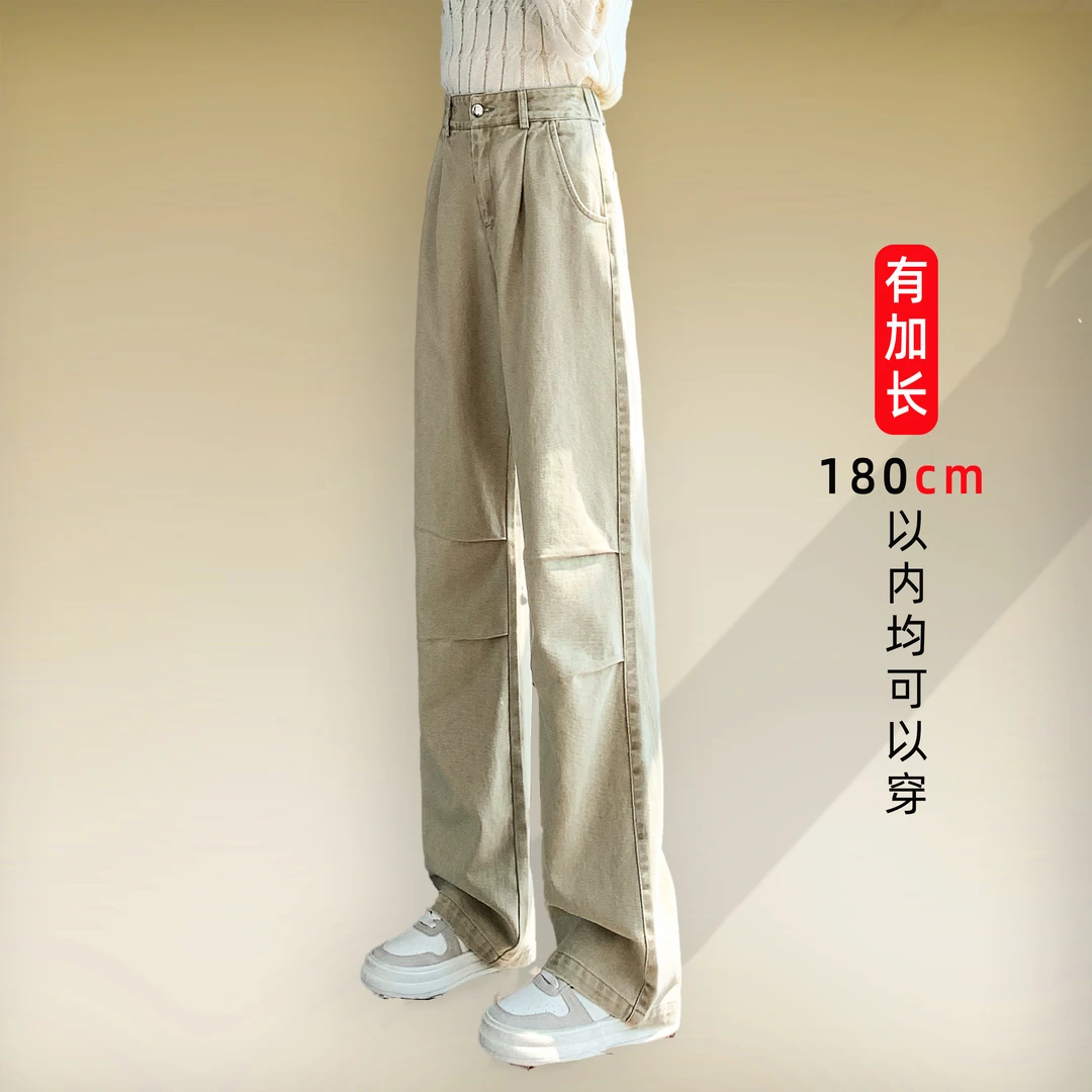 美式高个子加长工装牛仔裤女夏季高腰直筒宽松百搭显瘦垂感阔腿裤