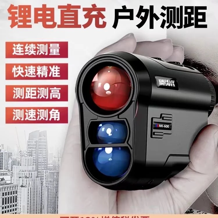 激光测距仪望远镜手持户外高精度红外线高尔夫距离测量仪工地测量