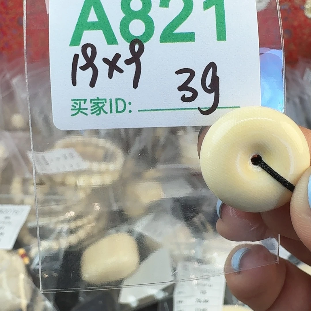 手串/手链/手镯猛犸象牙