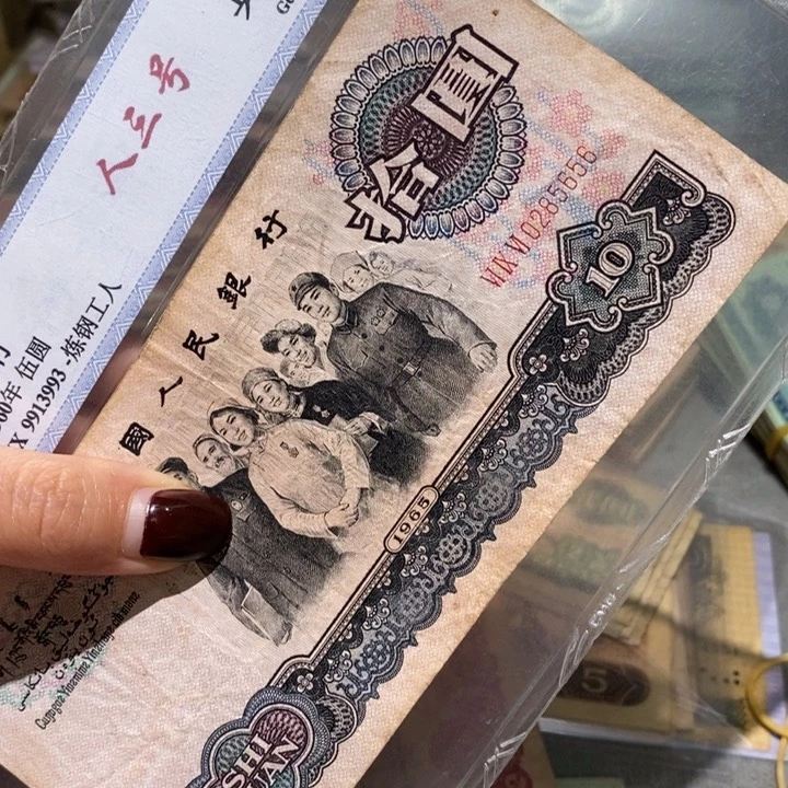 闪购链接888888888888810