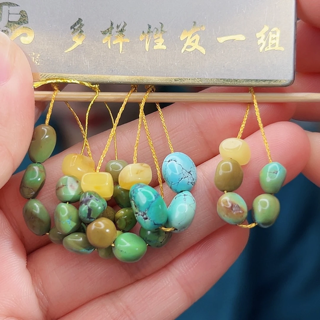 蜜蜡未镶嵌珠宝奇石