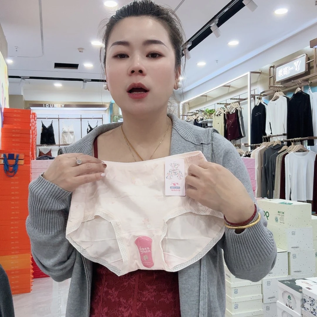 女士熊猫棉内裤7条装福利