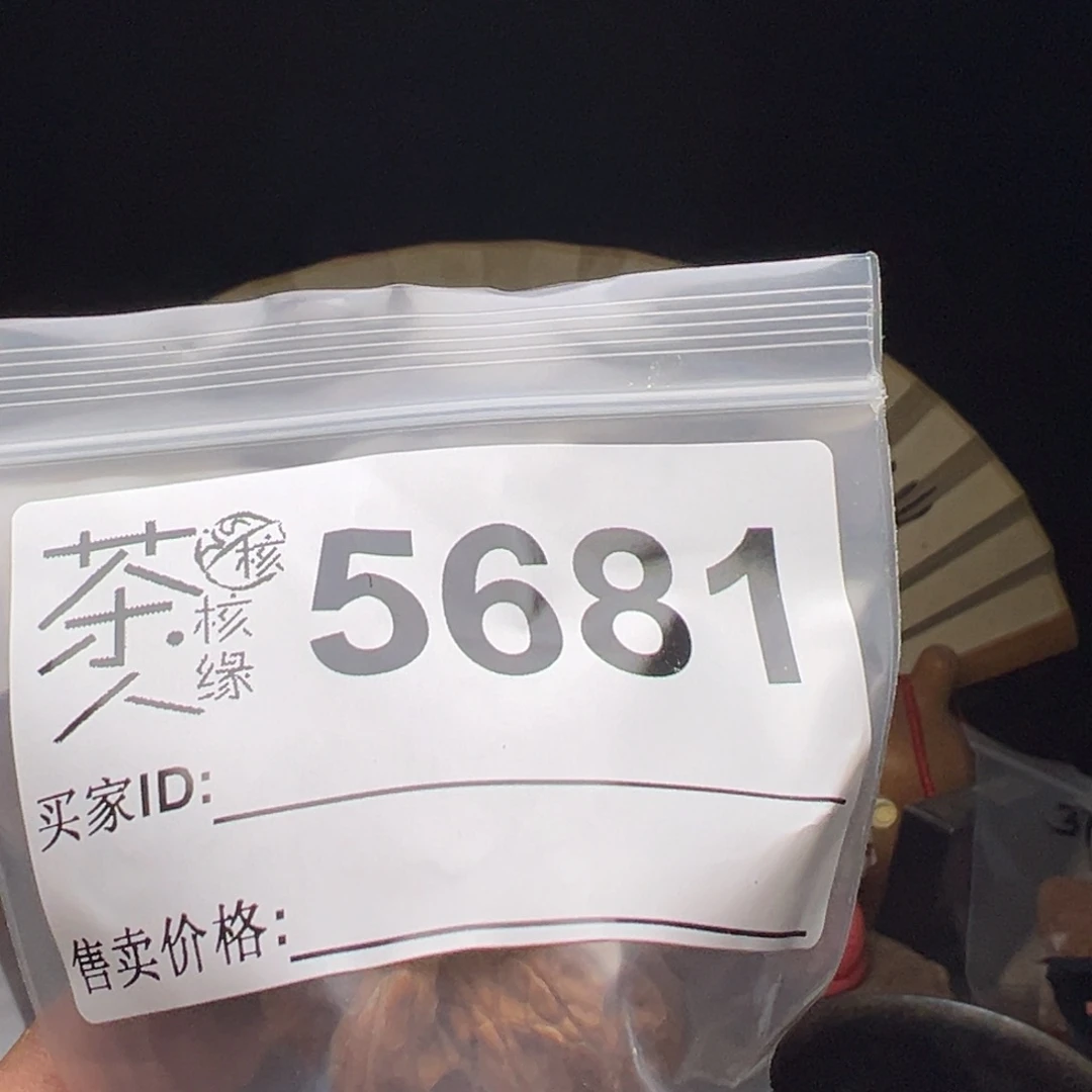 文玩核桃吊坠我们