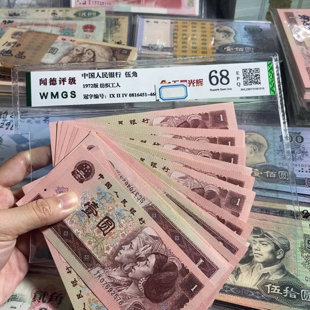 96年一元全新原票20枚散张，号码随机