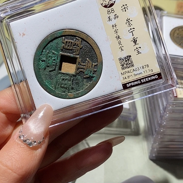 铜觅泉古钱币 小凤