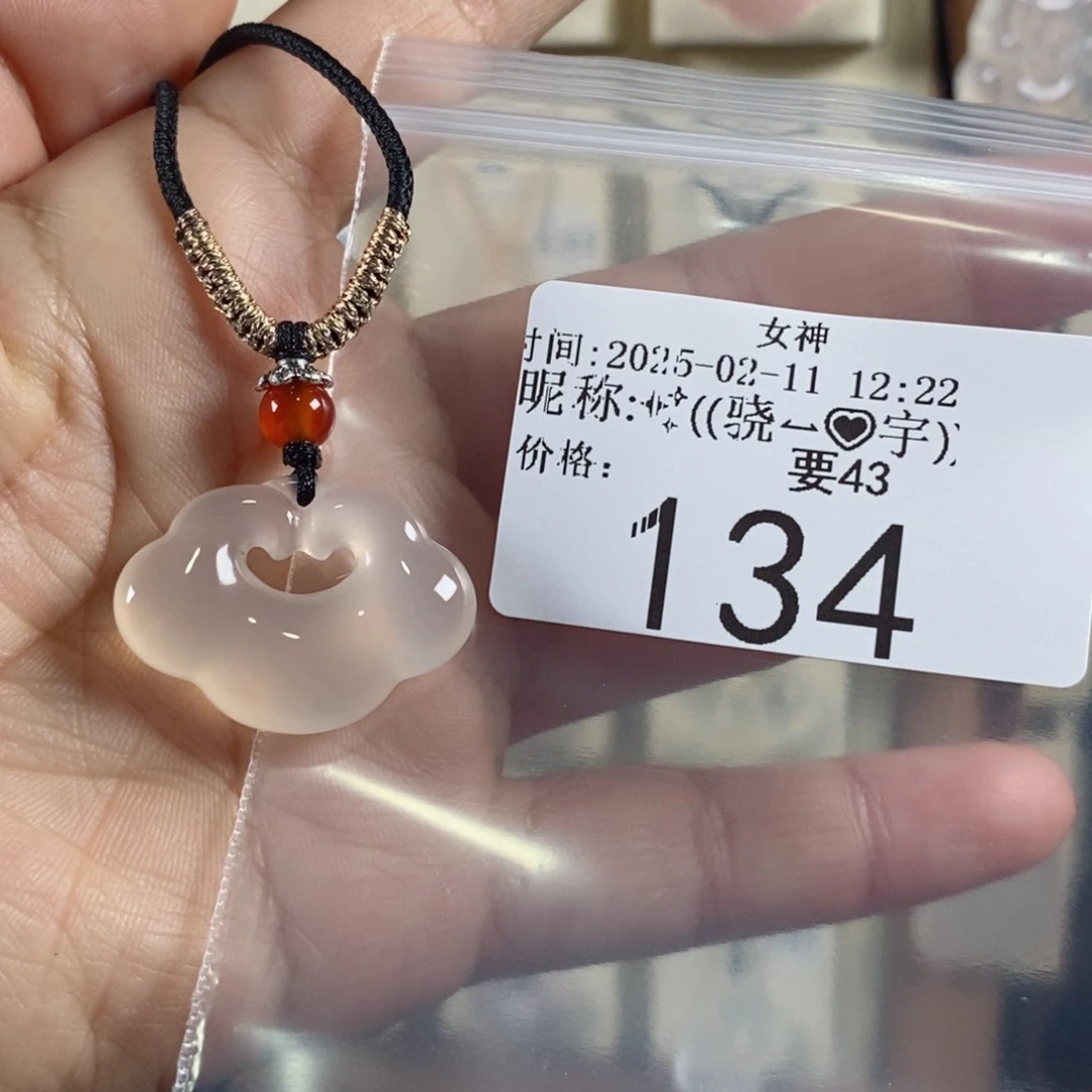 玛瑙/玉髓颈饰未镶嵌✨****✨