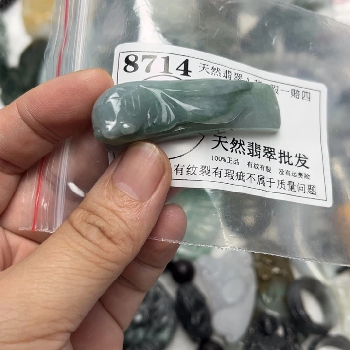 翡翠未镶嵌吊坠(不含链)8714