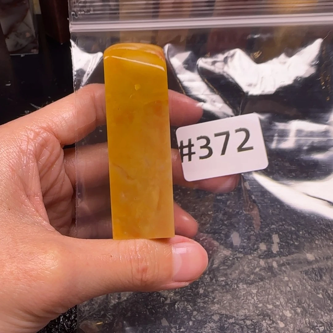 老挝石安*老挝石 老挝石