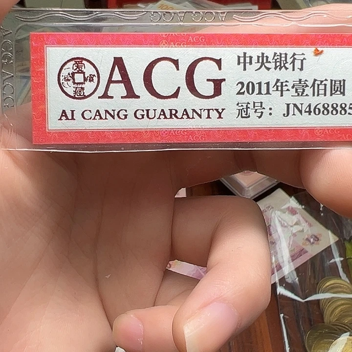 蓝***叶拍品。