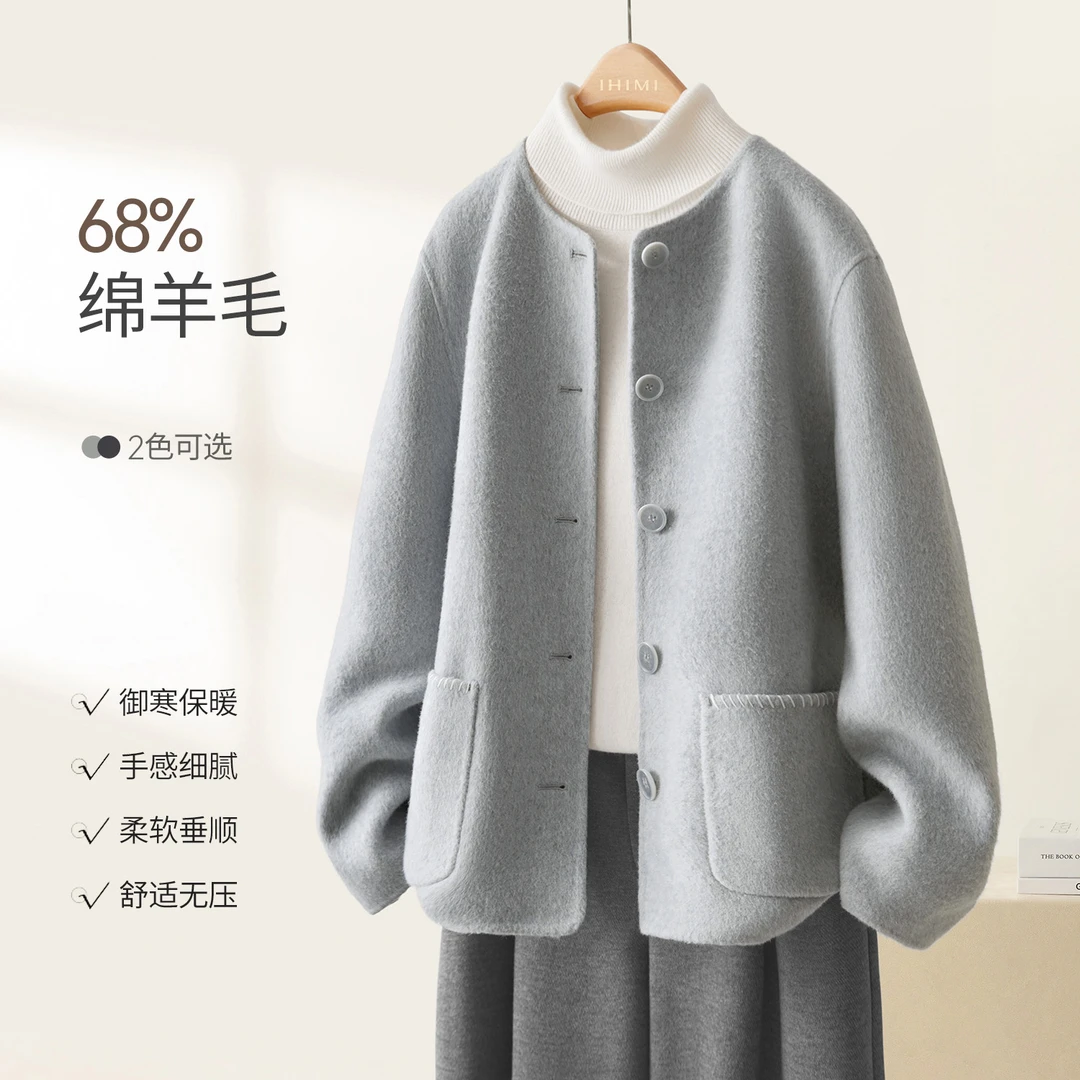 IHIMI/海谧70羊毛双面呢圆领大衣2025冬女氛围感定制一手长大衣