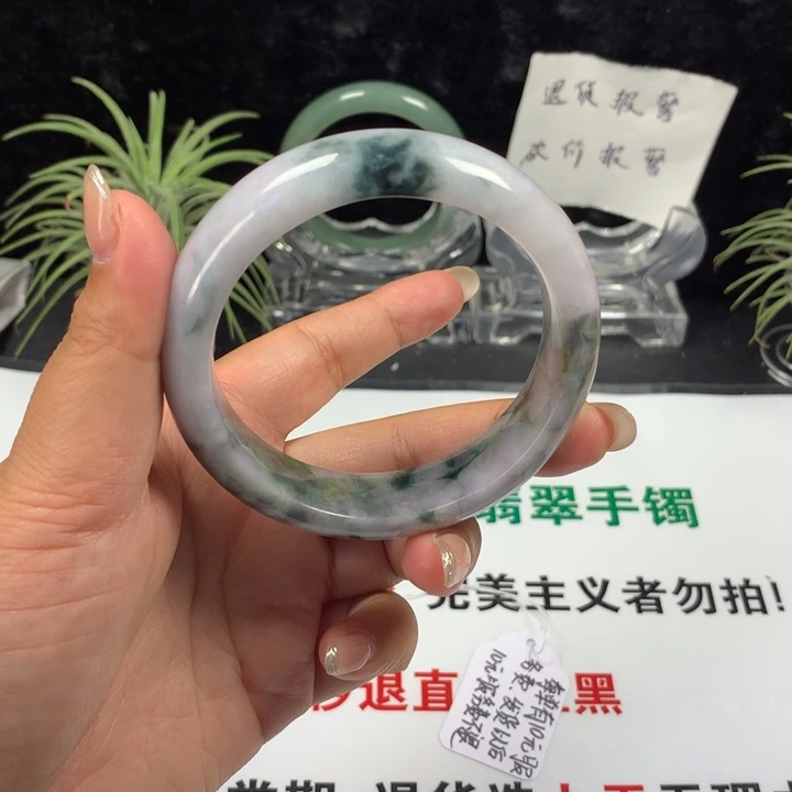 未镶嵌手镯翡翠96