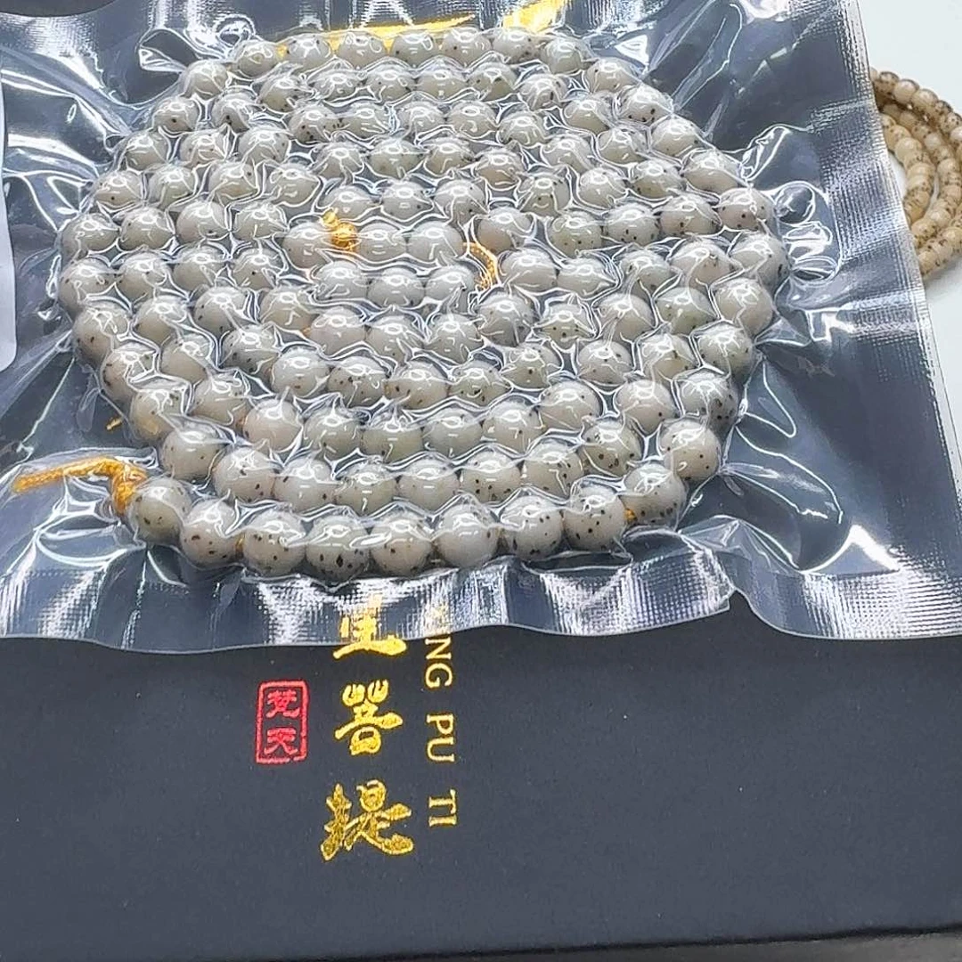 星月菩提吊坠17梵天绿冰通体龙蛋7圆108一物一图