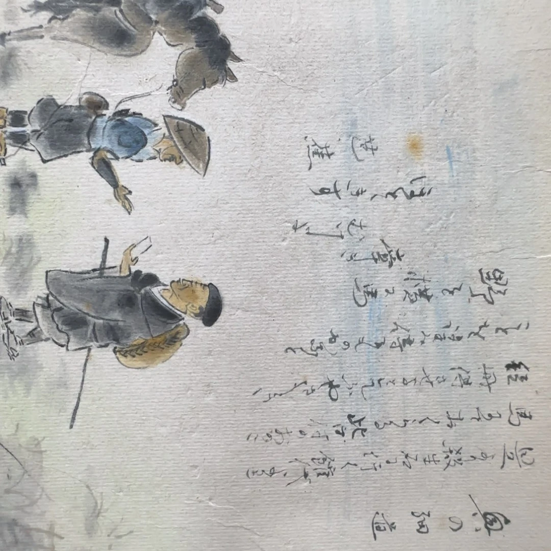 精***间版画137手绘作品欣赏