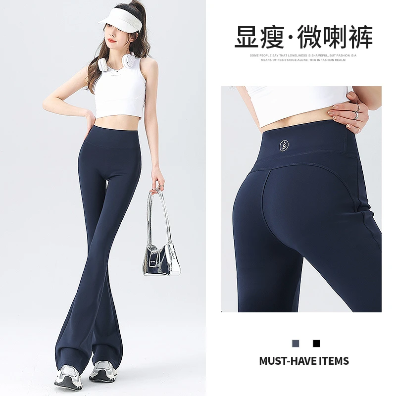 弹力微喇鲨鱼裤女外穿春秋季2025新款修身瑜伽芭比裤打底喇叭裤子