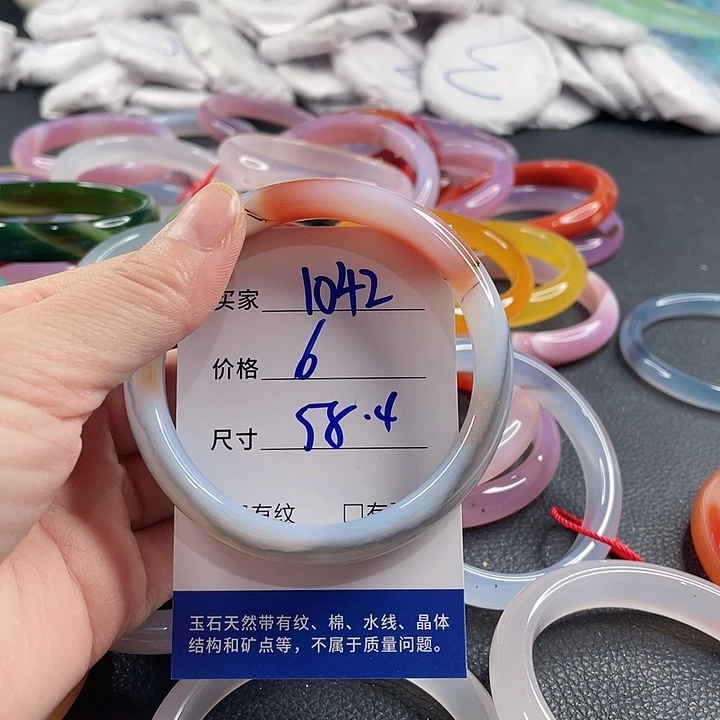 玛瑙/玉髓未镶嵌手镯