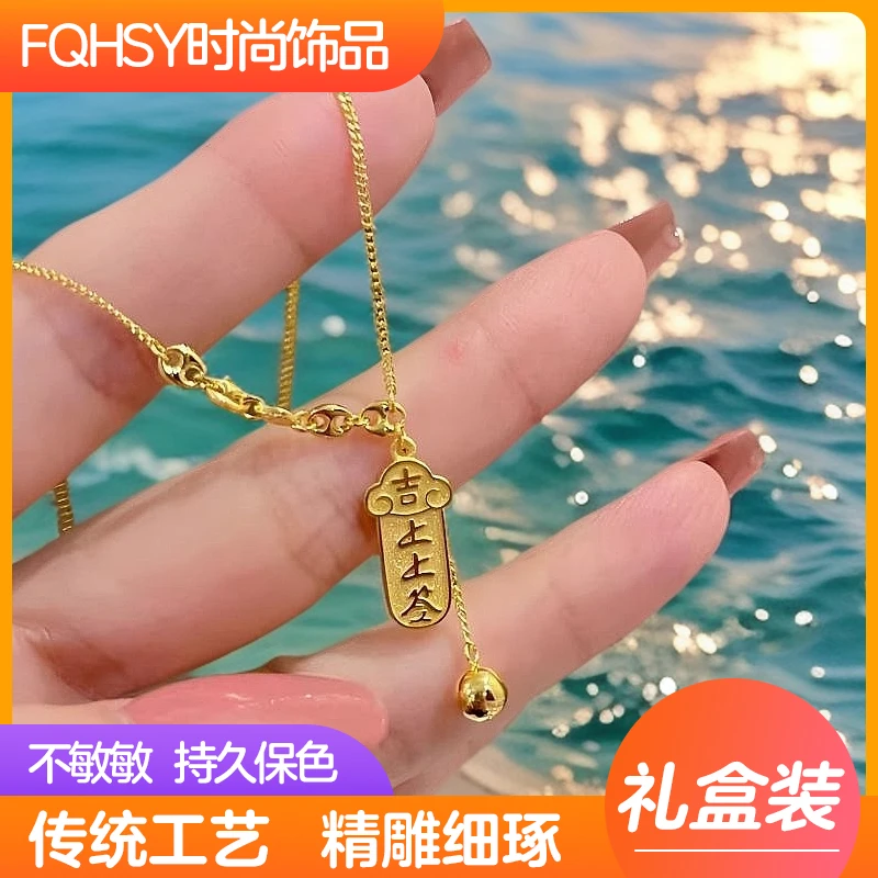 铜合金项链 古风上上签项链吉祥如意锁骨链不掉色时尚轻奢百搭ins