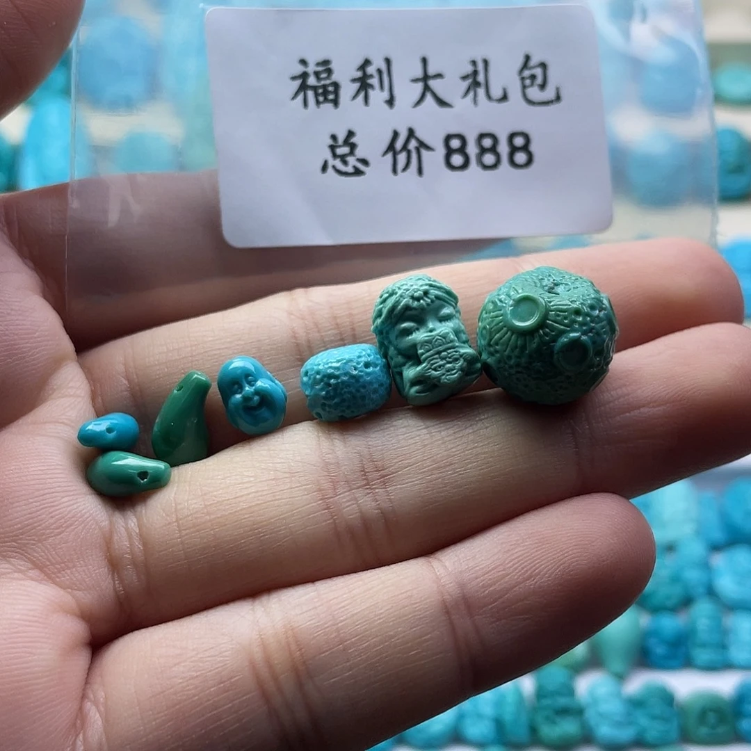 绿松石未镶嵌颈饰