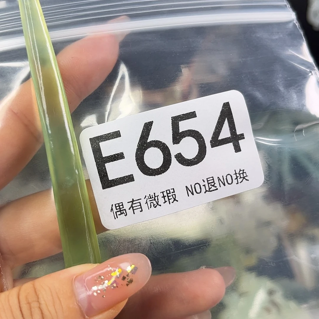 岫玉未镶嵌发饰心*