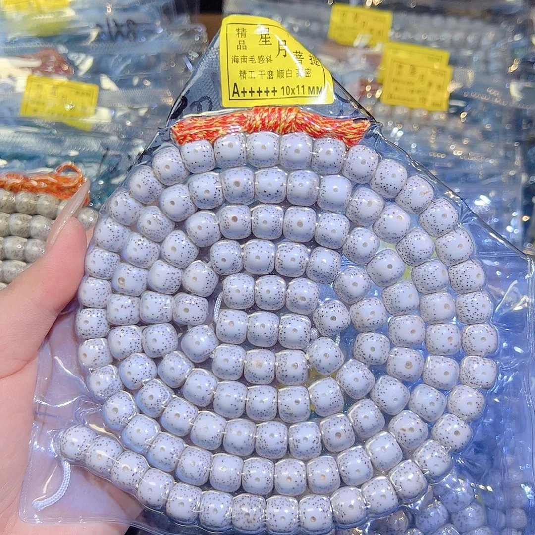 解****吊坠星月菩提星月菩提