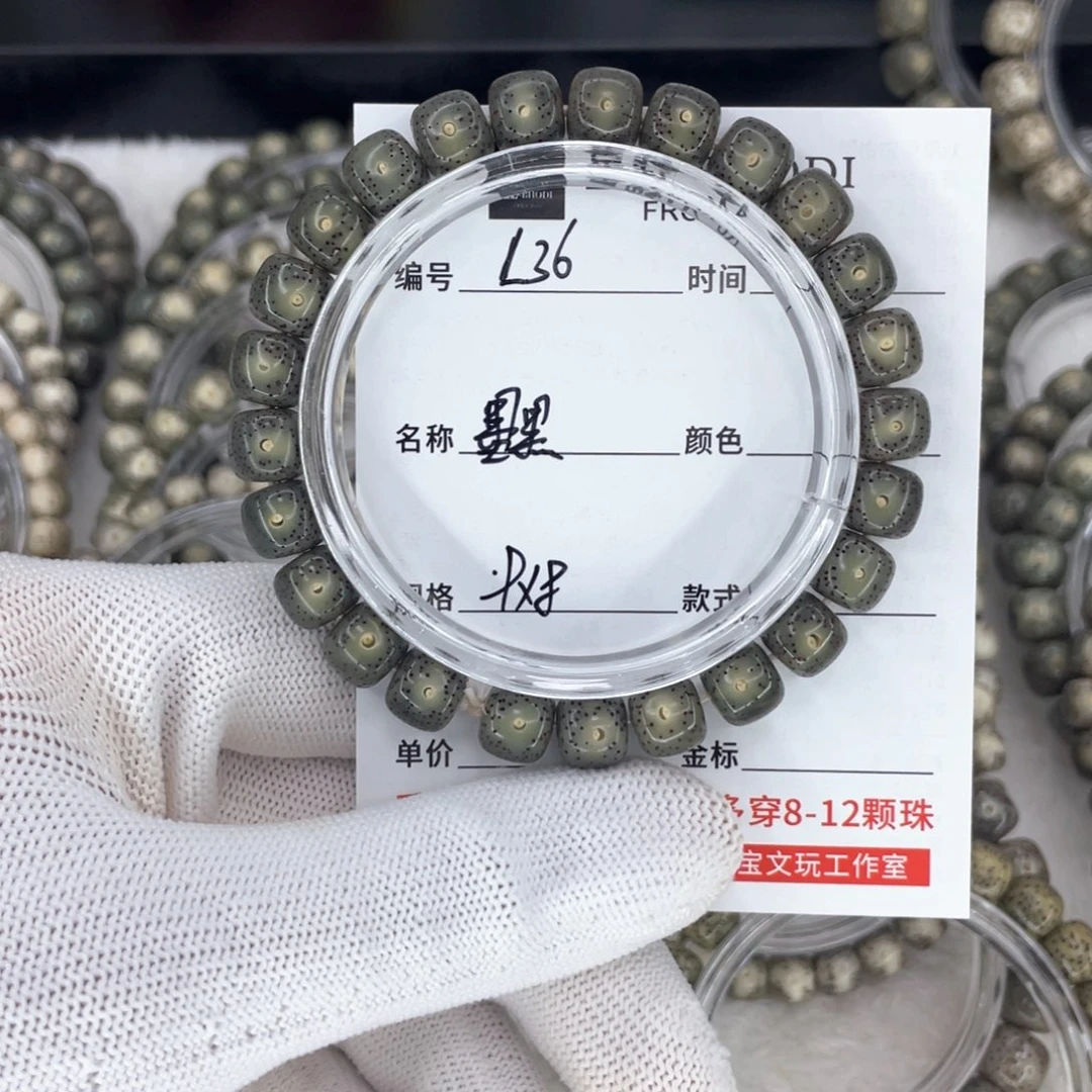 星月菩提手串A****宇L墨黑
