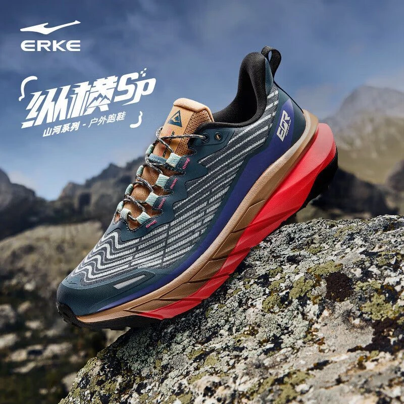 鸿星尔克纵横SP丨户外登山鞋减震跑步鞋男冬季徒步防滑越野鞋女鞋