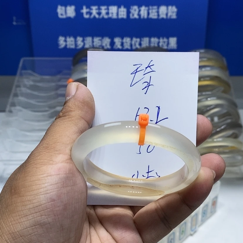 【闪购商品】手镯玛瑙/玉髓未镶嵌啊*