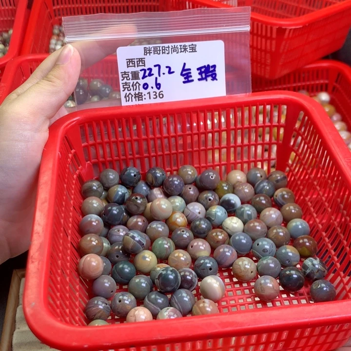 西***西石英质玉未镶嵌手串