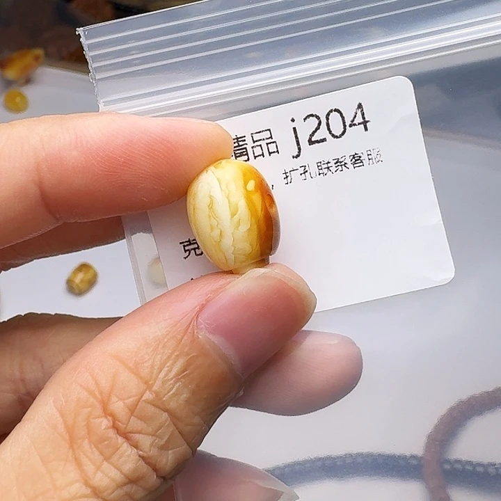 琥珀未镶嵌裸石琥珀