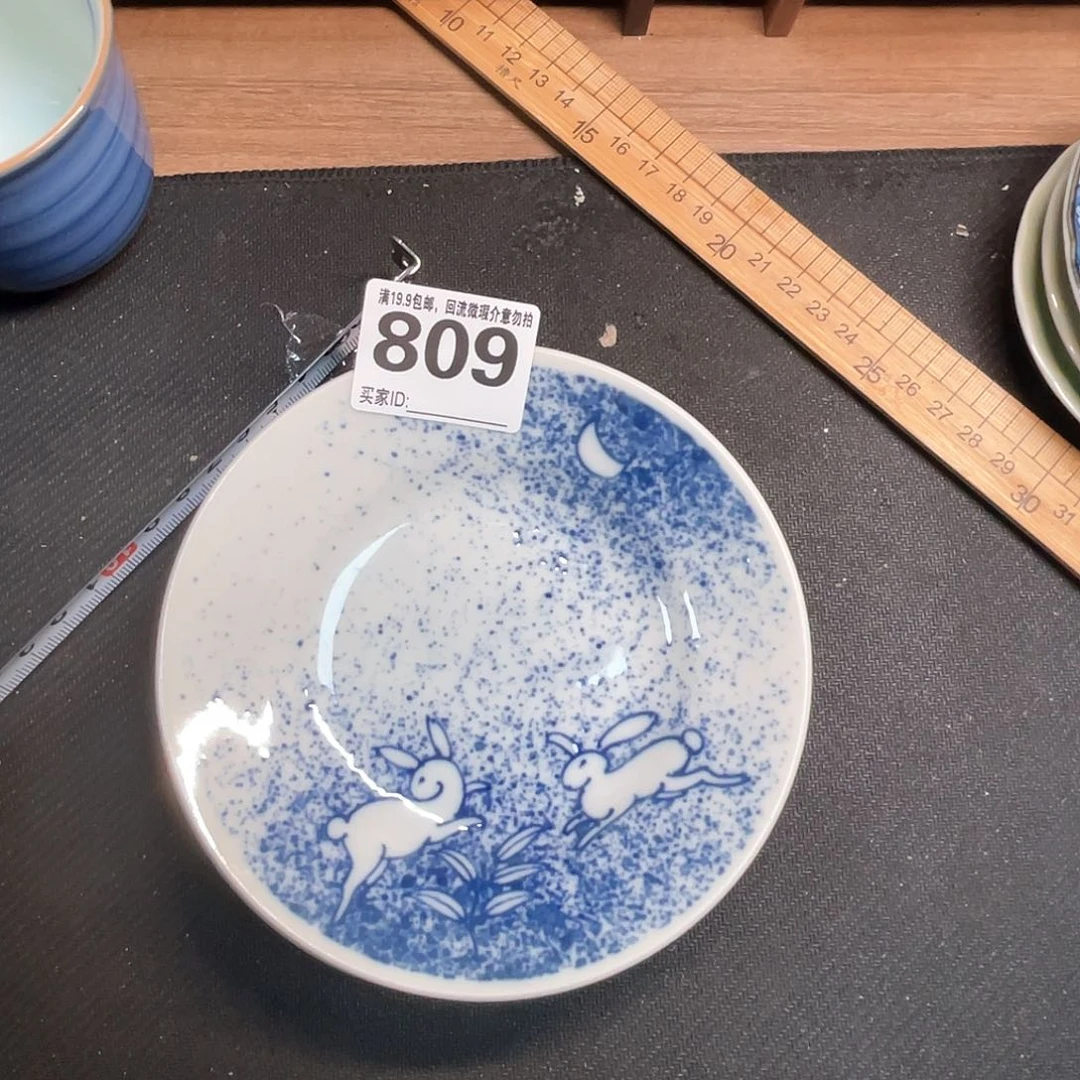 回流瓷器，介意勿拍小**馍