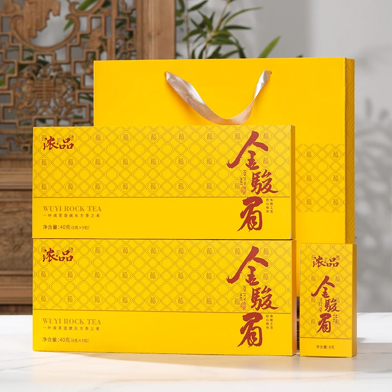 【经典红茶】武夷红茶金骏眉红茶轻奢礼盒装2盒 送礼袋