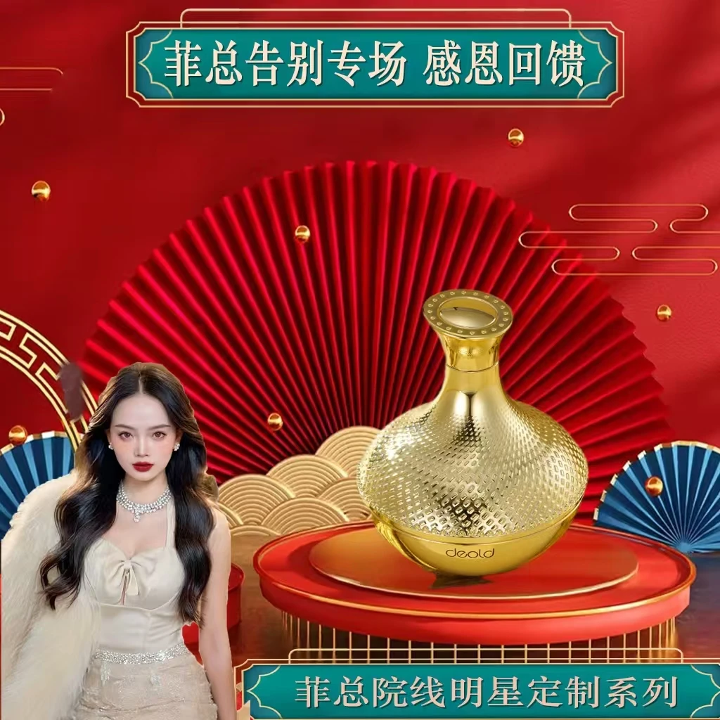 【菲总告别专场】珍珠精粹霜