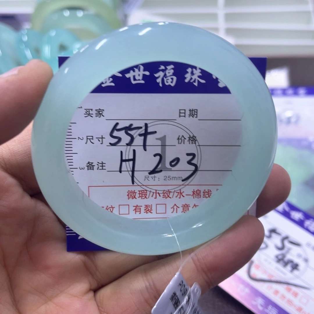 未镶嵌蛇纹石玉手镯（圆镯）