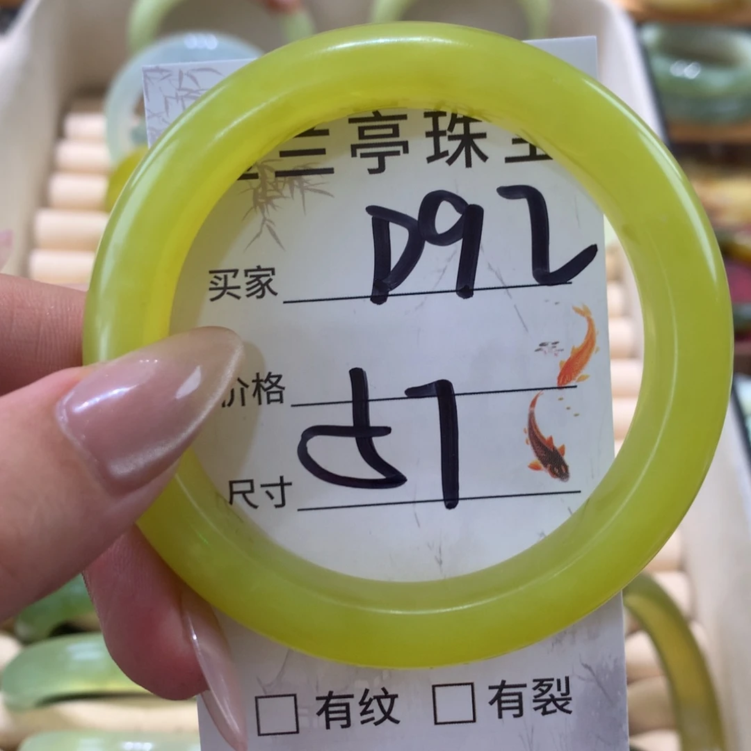 蛇纹石玉未镶嵌手镯?*曦