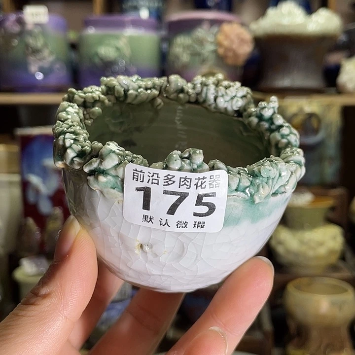 狼盆内口径7高度6