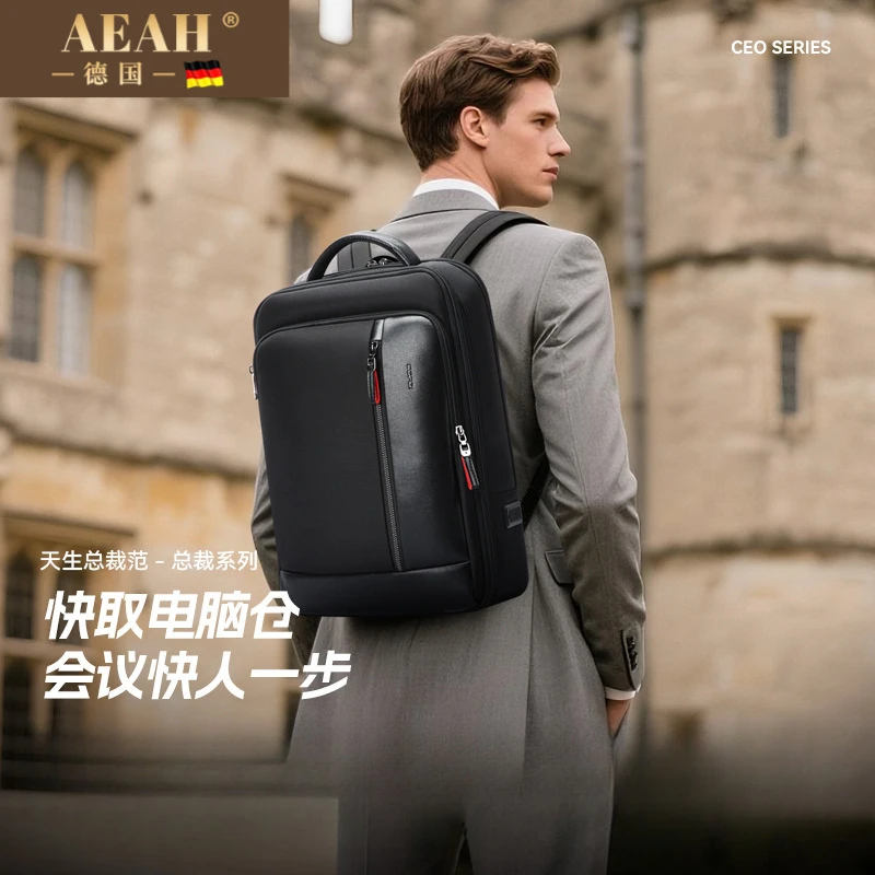 AEAH商务双肩包多功能防盗背包男士防水电脑书包电脑包双肩背简约