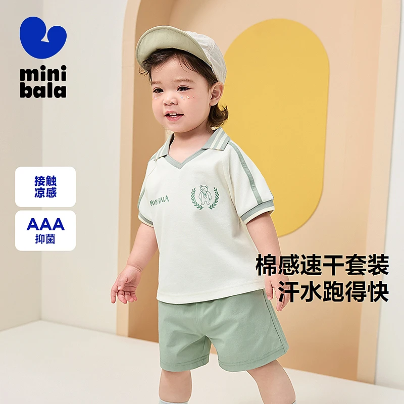 【棉感速干】迷你巴拉短袖套装男童透气不闷汗夏230225119215