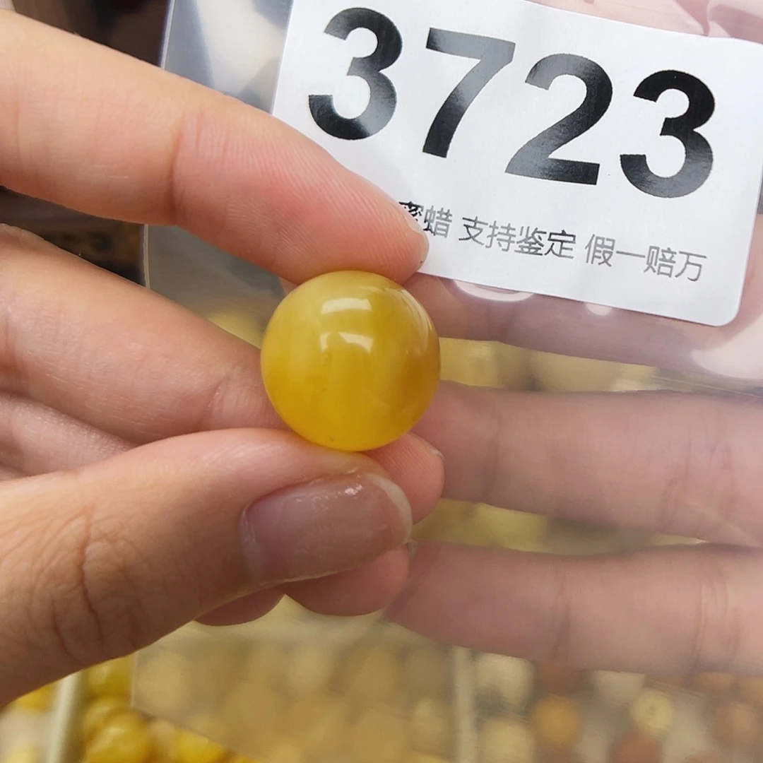 未镶嵌蜜蜡珠宝奇石16.7