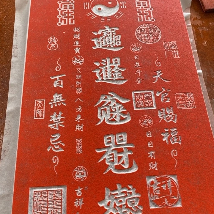 碑帖手工手工打造