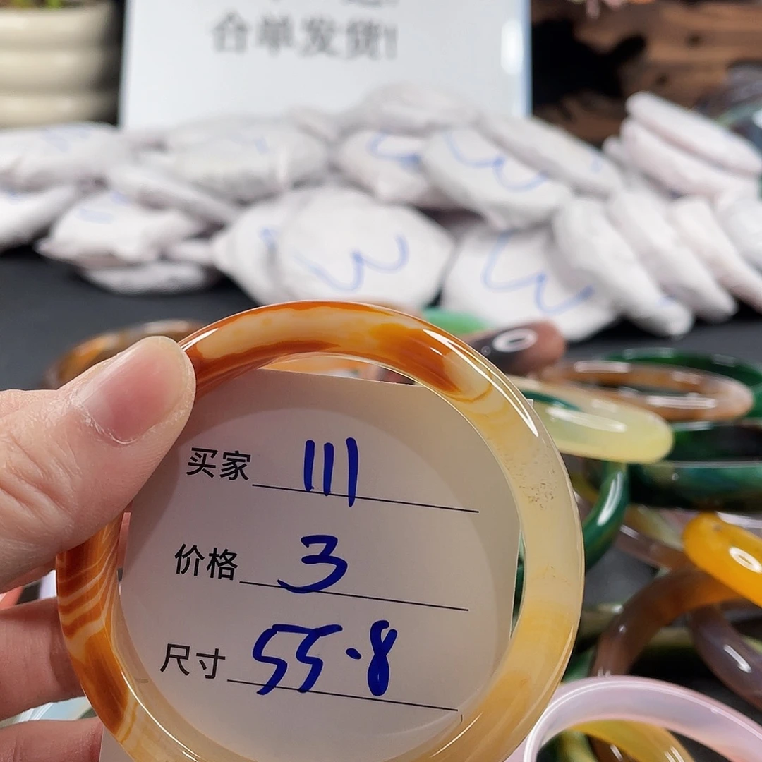 手镯玛瑙/玉髓未镶嵌