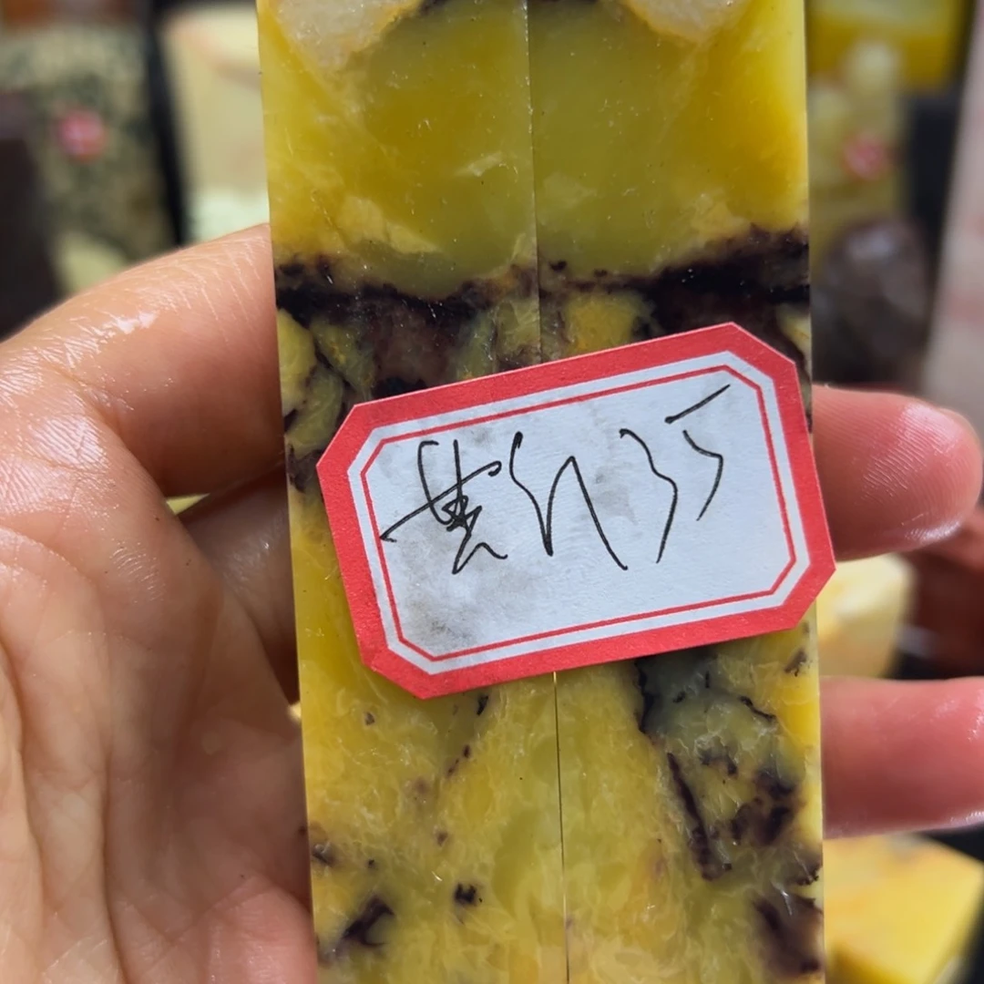 昌化石印石斯*丽我想说什么