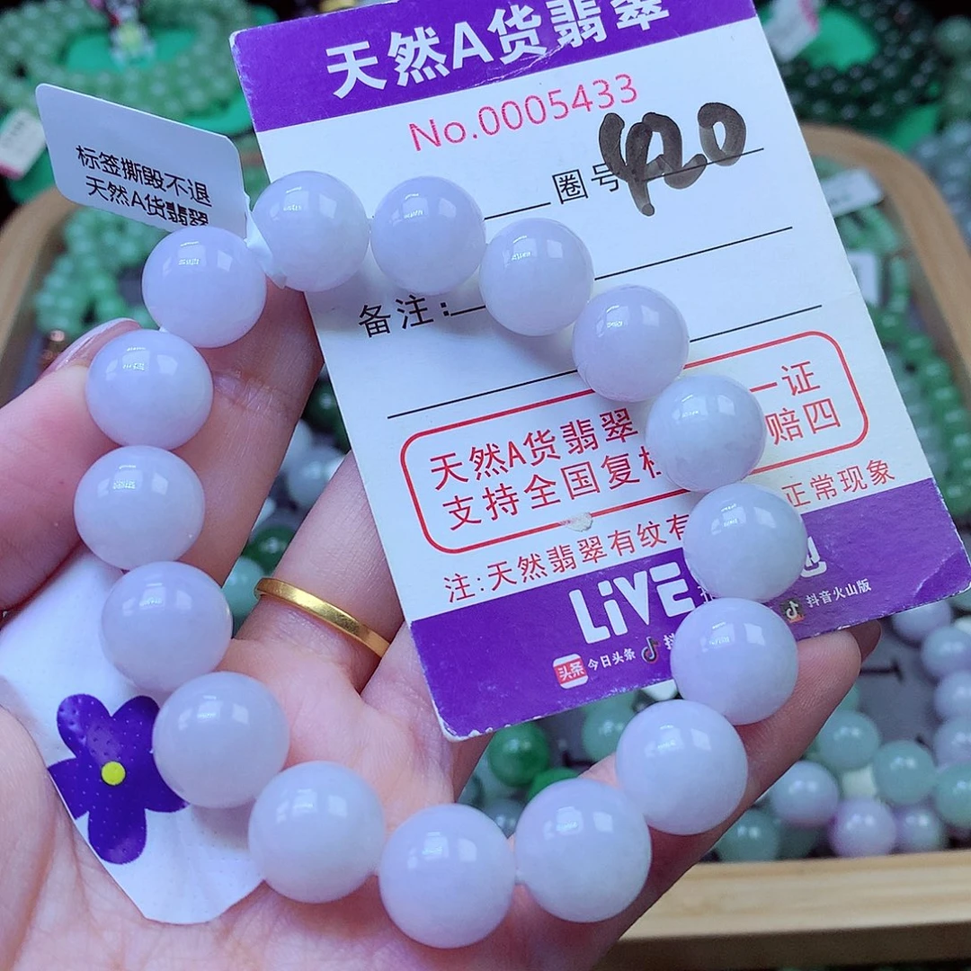 翡翠未镶嵌毛衣链13.3