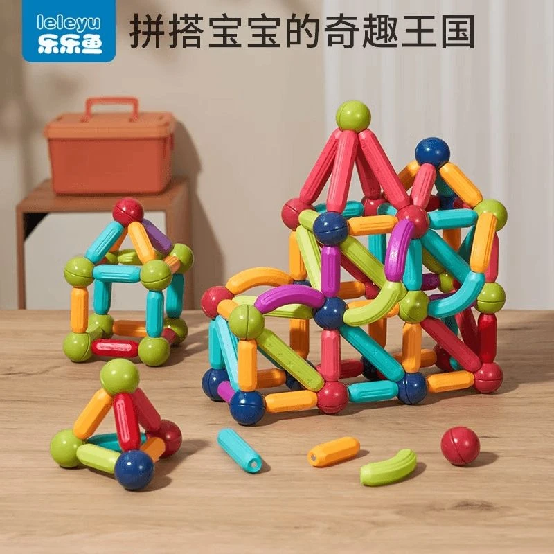 【高品质】乐乐鱼百变磁力棒片儿童2岁接图宝宝积木拼装磁铁吸拼
